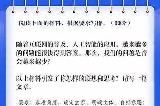 记者：新鹏城少了埃杜连正常进攻都组织不了，必须买人甚至换教练